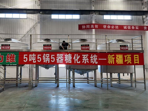 孟州精酿啤酒设备厂—5吨精酿啤酒设备—新疆项目